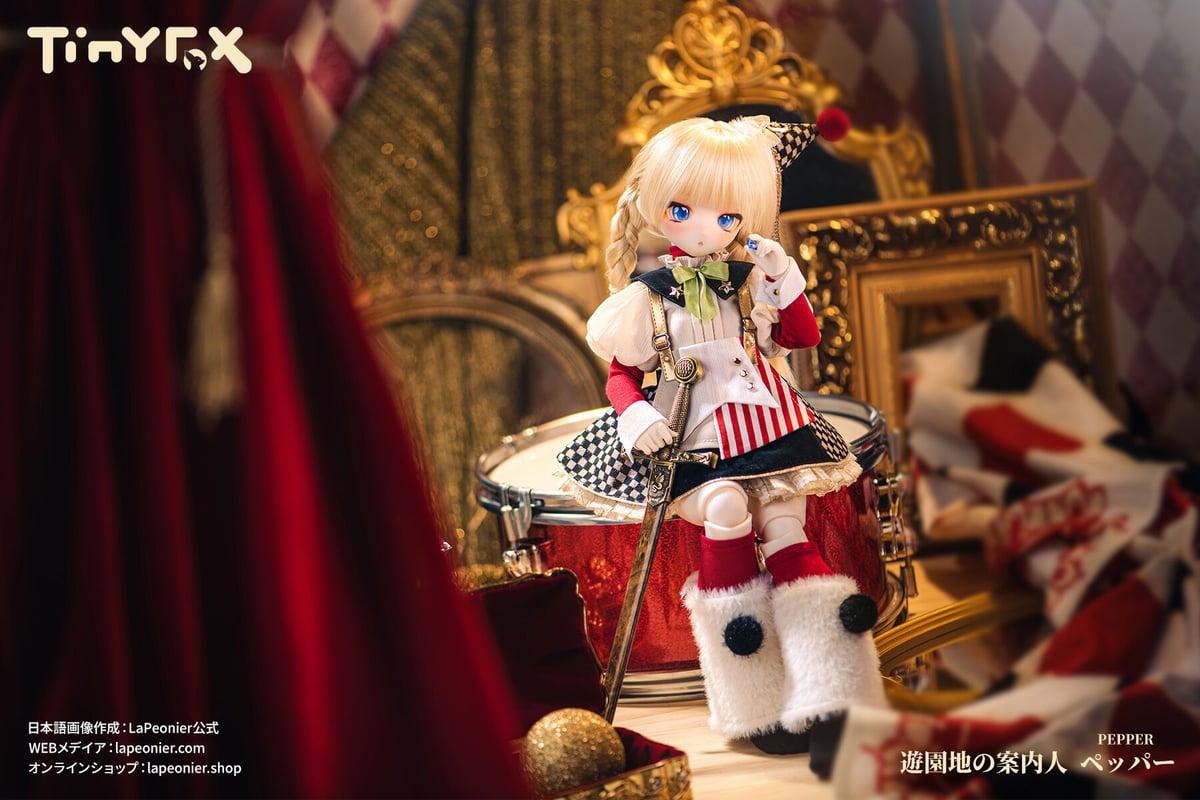 再販予約】TinyFox MACOCOシリーズ 遊園地の案内人 ペッパー 1/4