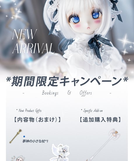 【新作予約】TinyFox 狐狐神〜夢神 フィフレ(Huifre) 1/6スケールMJDドール フルセット※新ボディ採用※特典付き※2025年3月以後発送予定※送料無料※