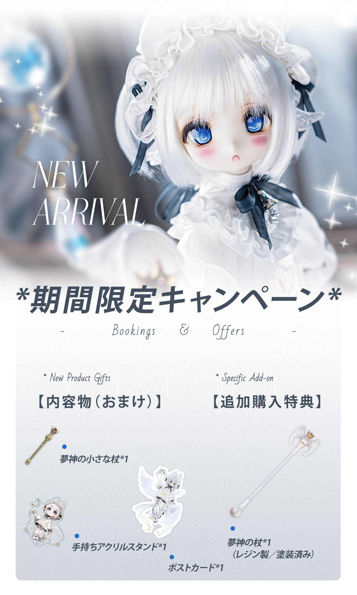 限定2set】TinyFox 狐狐神〜夢神 フィフレ(Huifre) 1/6スケール 限定2set】TinyFox 狐狐神〜夢神 フィフレ(Huifre) 1/6スケール