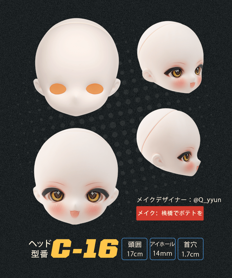 新作予約・受注生産】TinyFox フラポテ配達員・セイラー 【Sailer】1/6