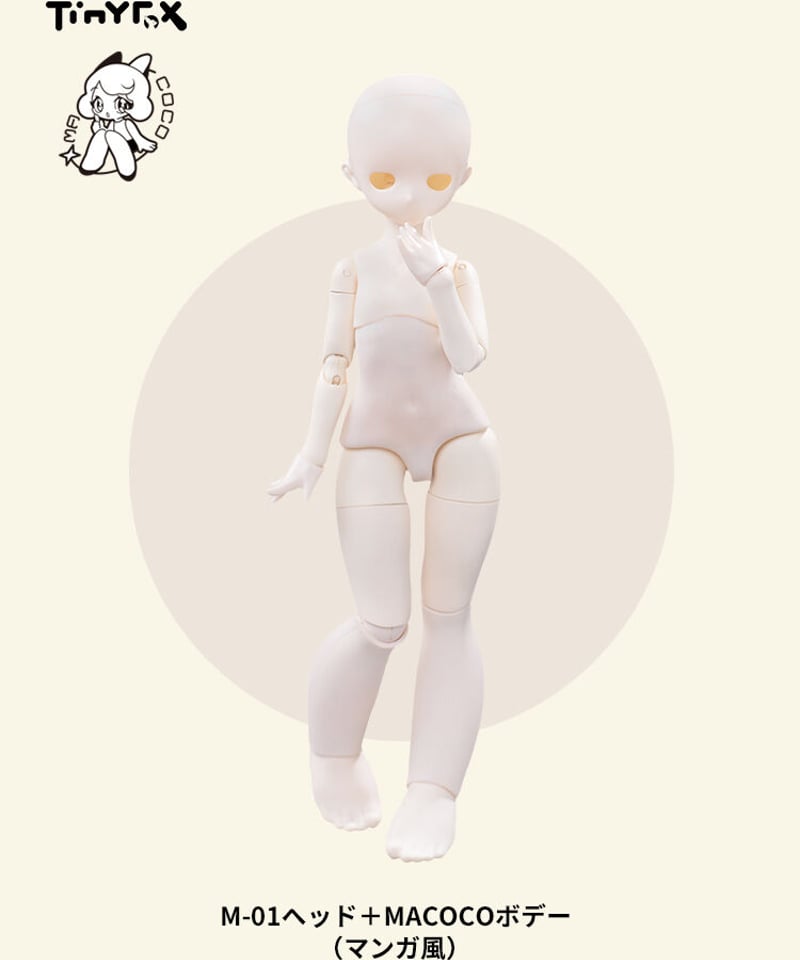 mikapoko様✾ メーカー蔵出在庫】【カスタマイズ】TinyFox MACOCOシリーズ1/4