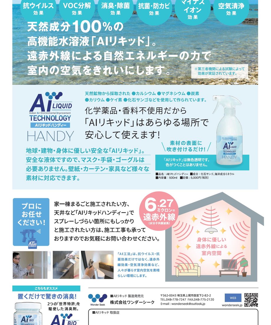 613b6547edf49f7aa561c7d7