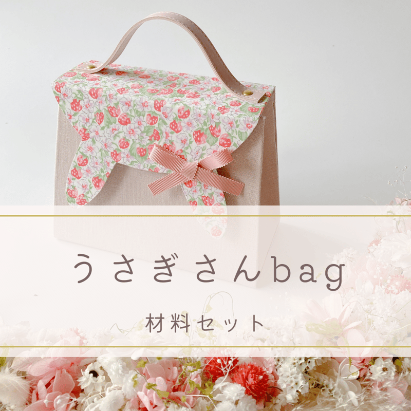 うさぎさん専用 セットうさぎ0422さん専用 ③うさぎ0422さん専用 商品