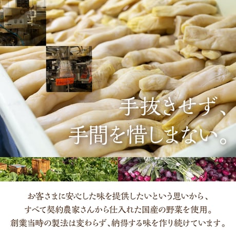 めしどろぼ漬け 3袋