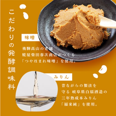 やみつき石豆富漬け3種　ギフトセット