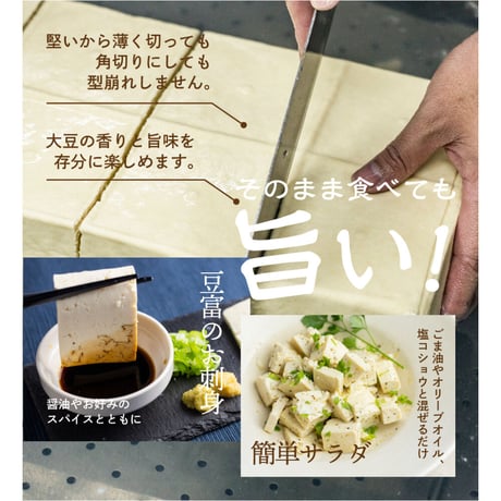 石豆富