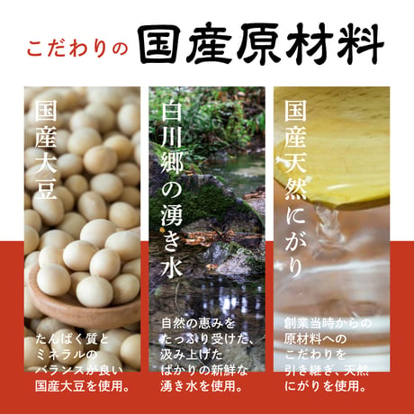 石豆富