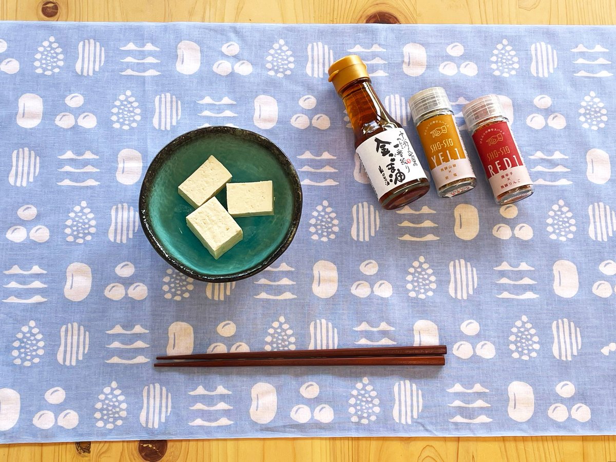 手ぬぐい（深山豆富店オリジナル） | 深山豆富店のオンラインショップ
