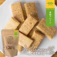 白川郷おからのまめなクッキー（袋）　米粉プレーン