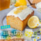 【夏季限定】おキャロット “レモン” ケーキ