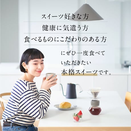 おキャロットケーキ &おからのバスクチーズケーキ セット
