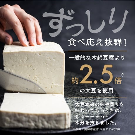 石豆富