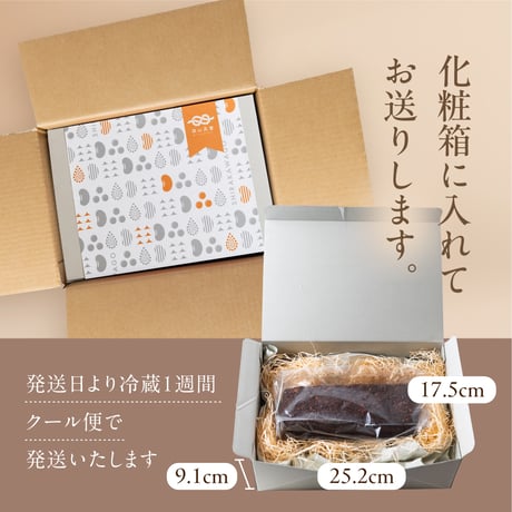 おからショコラケーキ