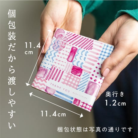 【バレンタイン＆ホワイトデー限定デザイン】白川郷おからのまめなクッキー 1箱 (8枚入り)