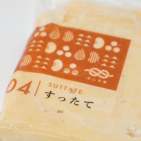 【冷凍・送料込】すったて　3袋/6袋セット