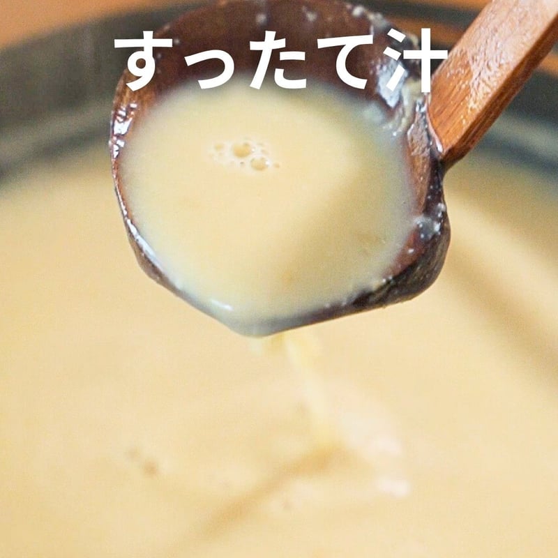冷凍・送料込】すったて 3袋/6袋セット | 深山豆富店のオンライン