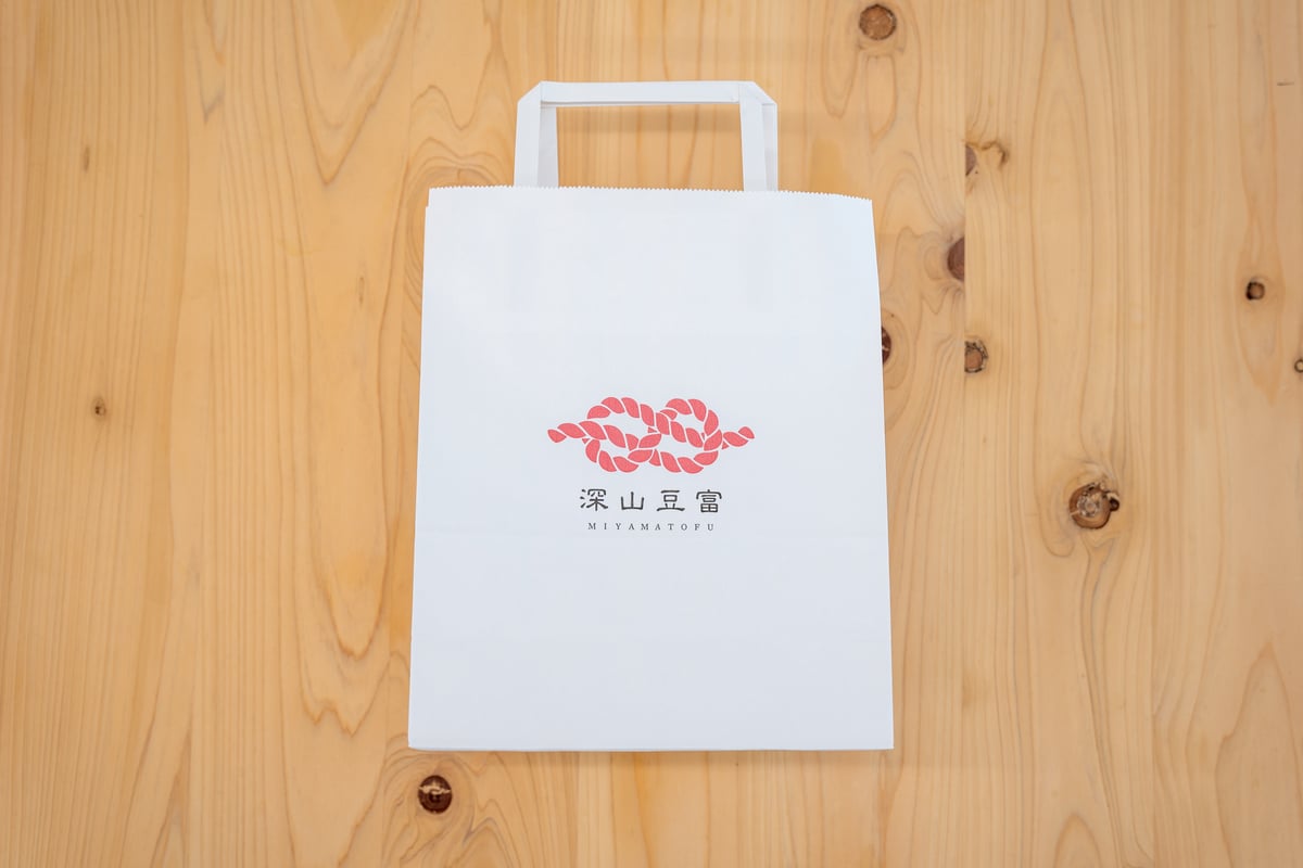 紙袋（深山豆富店ロゴ入り） | 深山豆富店のオンラインショップ (白川