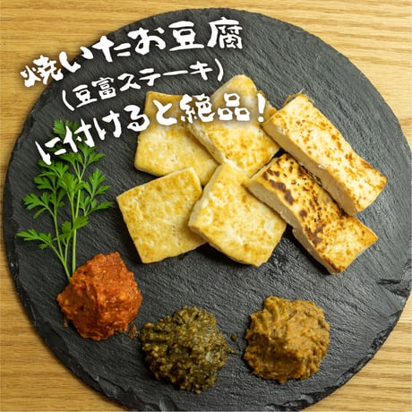 高山陣屋前朝市で人気の「おらんとこのみそ」　味付き味噌