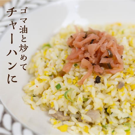 めしどろぼ漬け 3袋