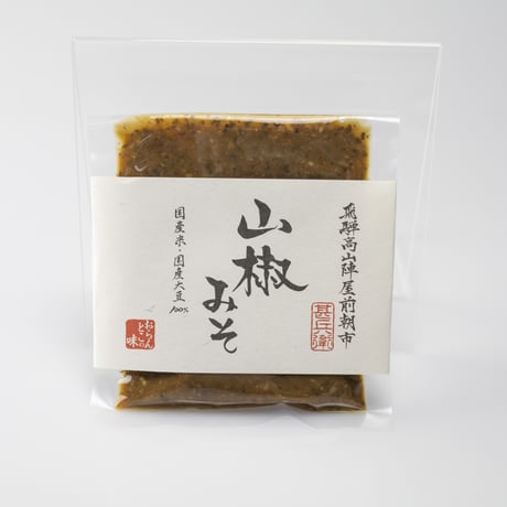 高山陣屋前朝市で人気の「おらんとこのみそ」　味付き味噌