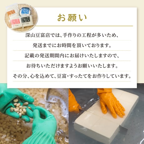 石豆富