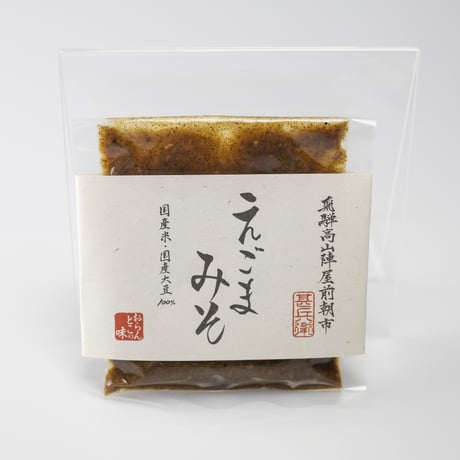 高山陣屋前朝市で人気の「おらんとこのみそ」　味付き味噌