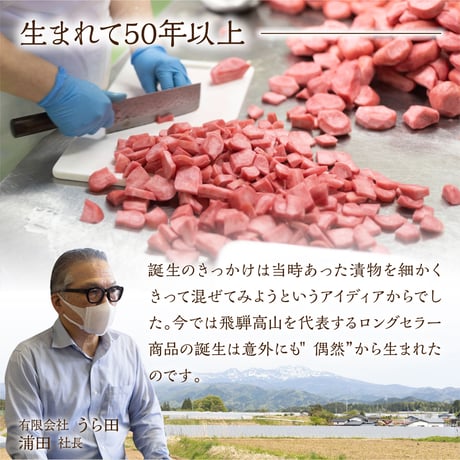 めしどろぼ漬け 3袋