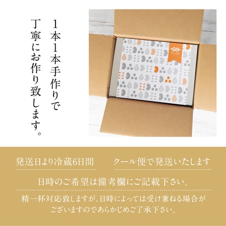 おキャロットケーキ &おからのバスクチーズケーキ セット