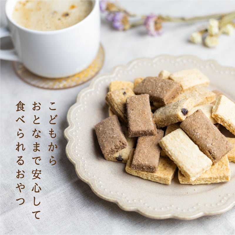 白川郷おからのまめなクッキー（袋） 米粉プレーン | 深山豆富店の