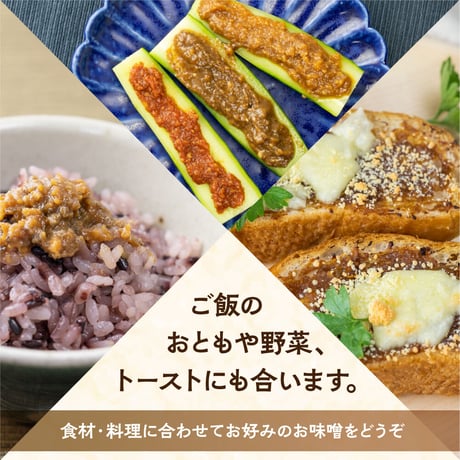 高山陣屋前朝市で人気の「おらんとこのみそ」　味付き味噌
