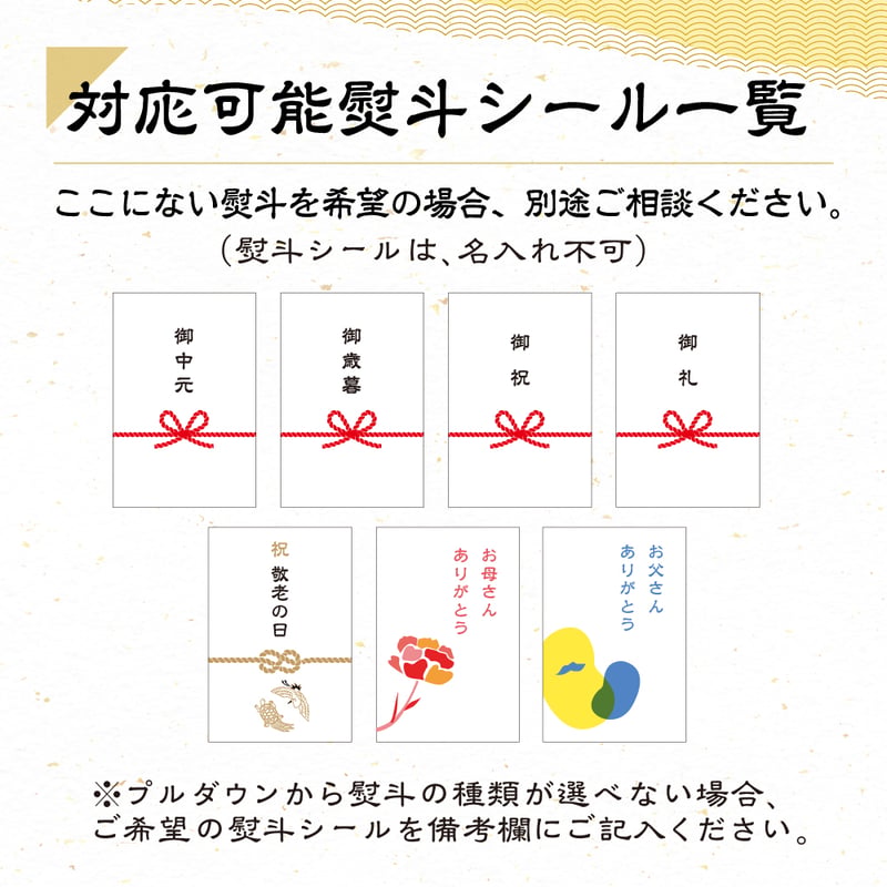 ギフトボックス】深山豆富 4種セット | 深山豆富店のオンライン