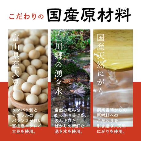 花豆富