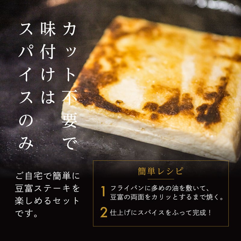 ヴィンテージ　洋書　豆腐　料理　クッキング　古書 ヴィンテージ 洋書 豆腐 料理 クッキング 古書