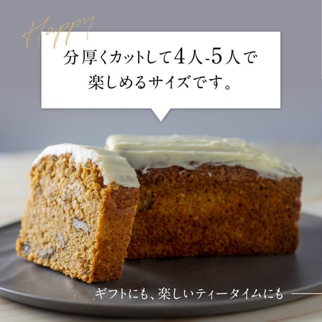 おキャロットケーキ &おからのバスクチーズケーキ セット