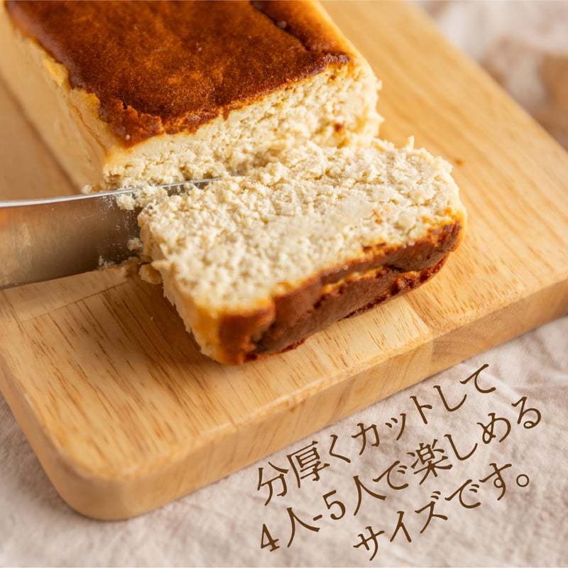 おキャロットケーキ &おからのバスクチーズケーキ セット | 深山豆富店