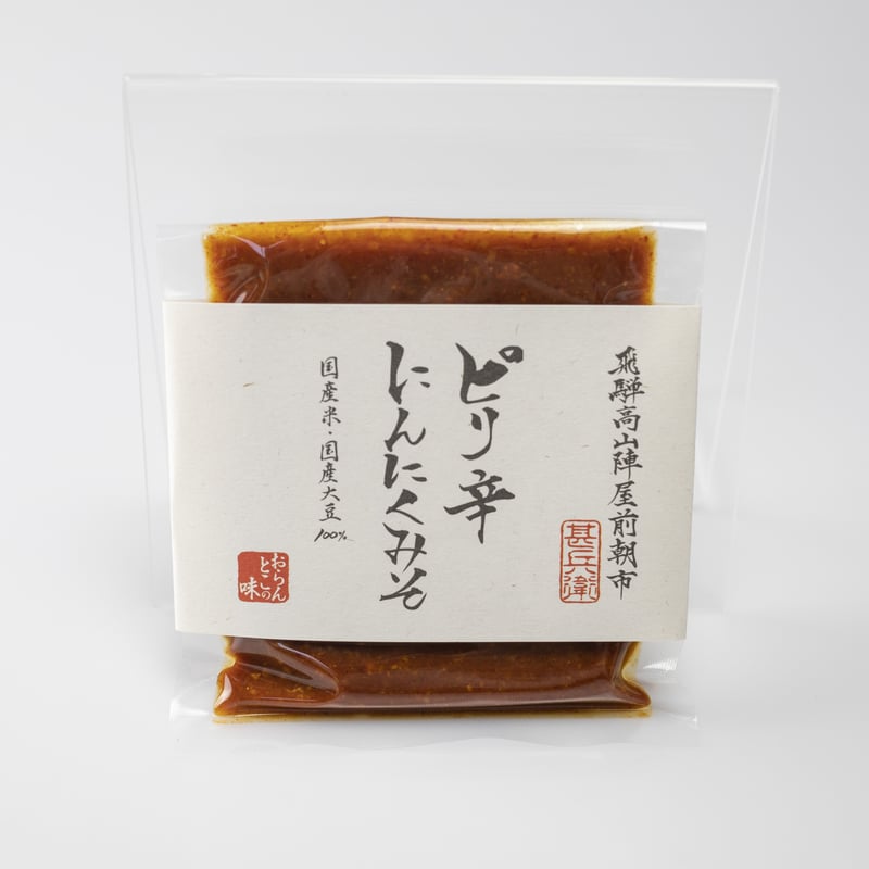 高山陣屋前朝市で人気の「おらんとこのみそ」 味付き味噌 | 深山豆富店