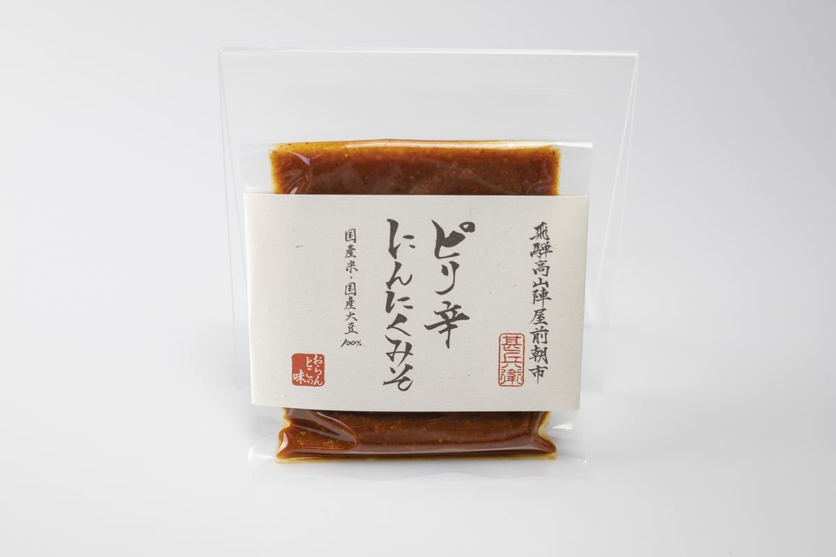 高山陣屋前朝市で人気の「おらんとこのみそ」 味付き味噌 | 深山豆富店