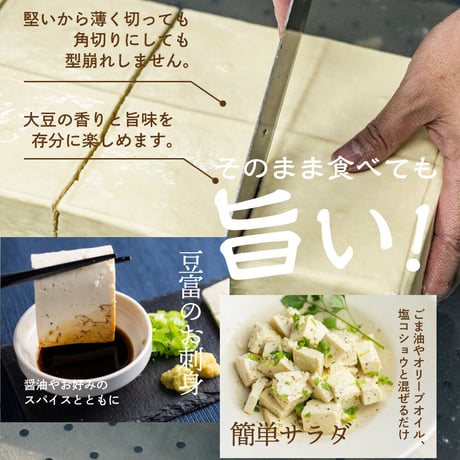 花豆富