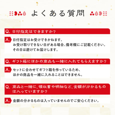 【ギフトボックス】深山豆富 4種セット
