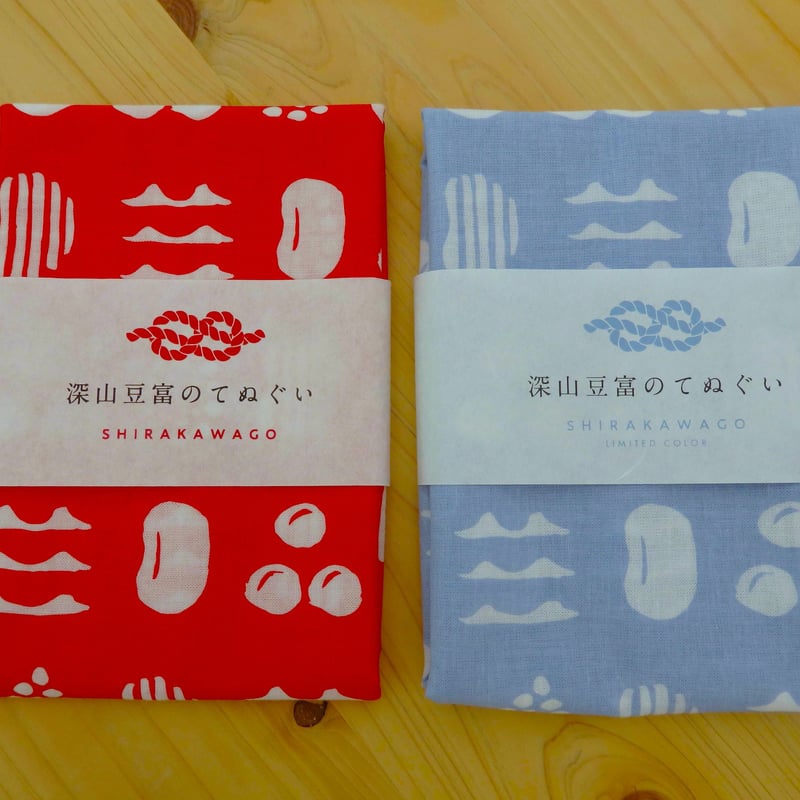 手ぬぐい（深山豆富店オリジナル） | 深山豆富店のオンラインショップ
