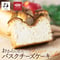 おからのバスクチーズケーキ