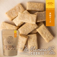 白川郷おからのまめなクッキー （袋）米粉チーズ
