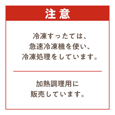 【冷凍】飛騨牛すったて鍋キット