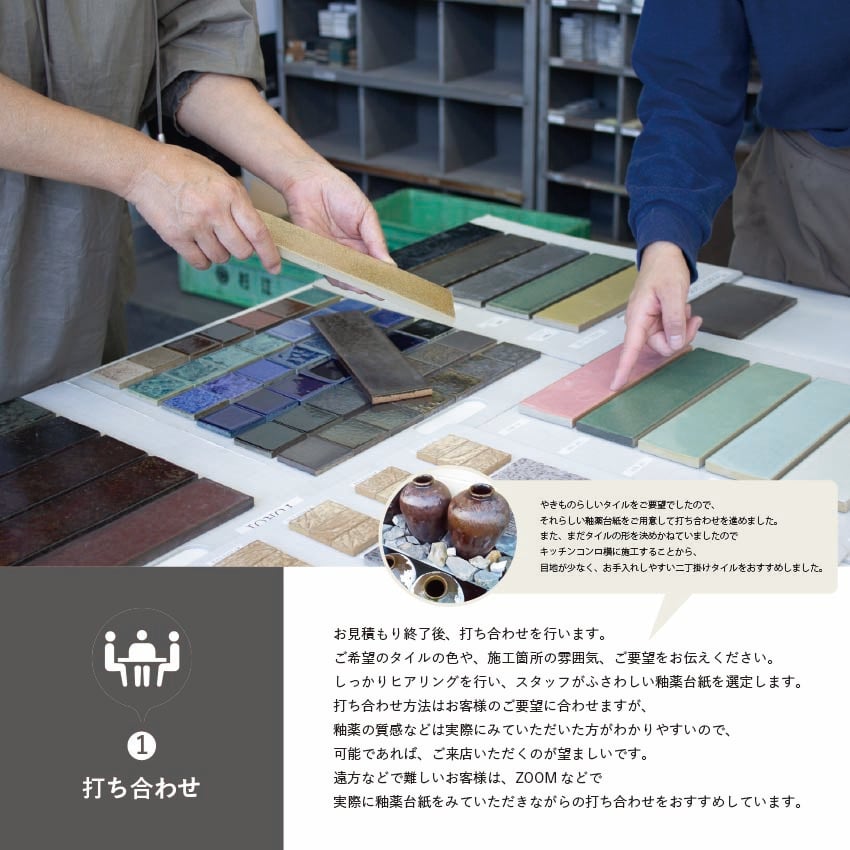 カラーオーダー | S-Sense by RIPPU