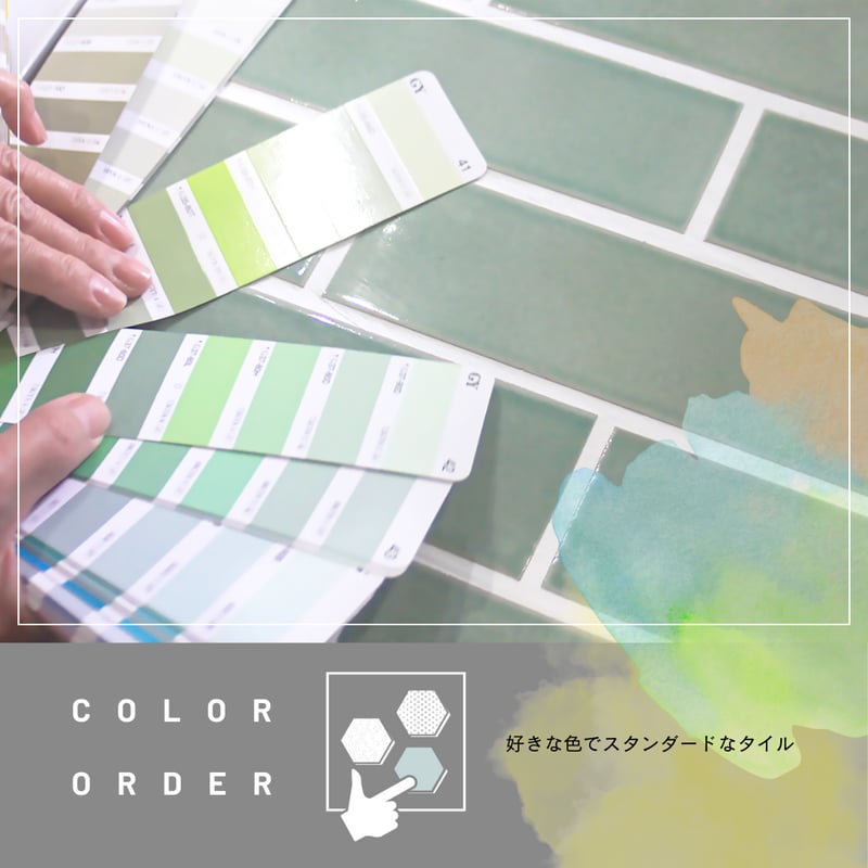 カラーオーダー | S-Sense by RIPPU