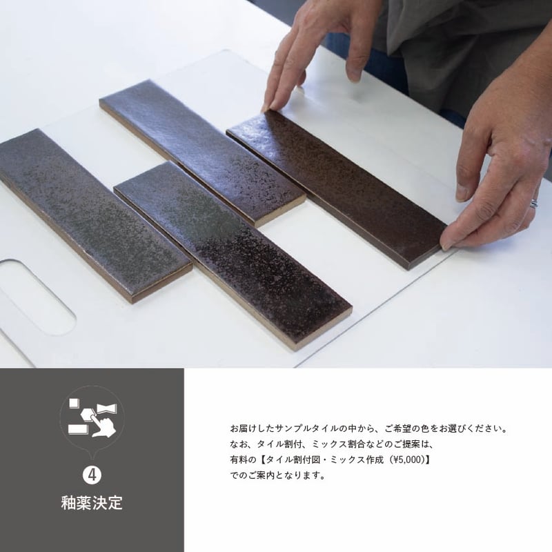 カラーオーダー | S-Sense by RIPPU