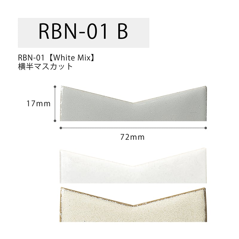 ribonさま専用 RIBBON 各種役物 | S-Sense by RIPPU