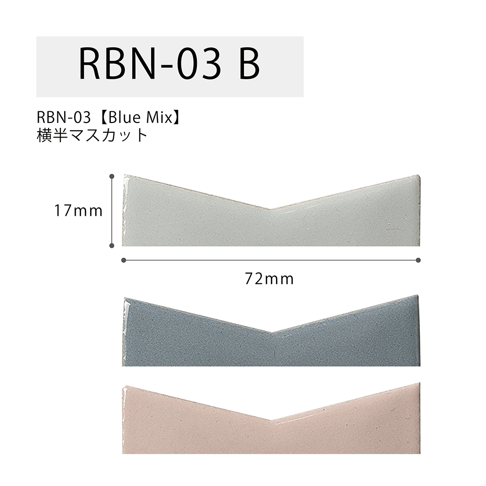 ribonさま専用 RIBBON 各種役物 | S-Sense by RIPPU