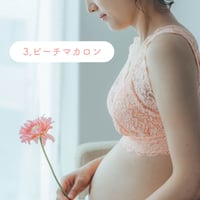 Amiさま専用