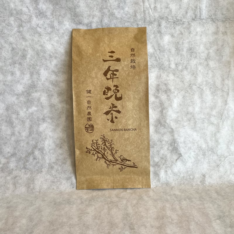 自然栽培 三年晩茶 | SOUVENIR尾花